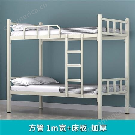 FENJUN-088钢制双层床 加厚方管上下铺铁艺床 学生寝室高低床 2000*900*1800mm