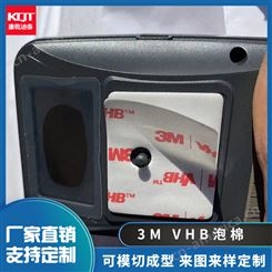 VHB泡棉胶带厂家 耐高温高强度亚克力双面胶带