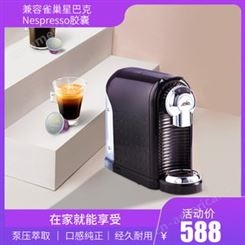 咖啡机出口雀巢咖啡胶囊桌面全自动咖啡机杭州万事达咖机厂家生产
