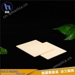 批量定制 氧化铝陶瓷板 99瓷薄板  耐磨陶瓷板价格低廉