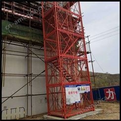 【艳军金属】生产；基坑箱式梯笼 挂网封闭式梯笼 重型梯笼爬梯 供应