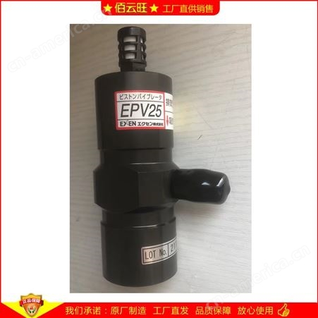 EPV25直线空气振打器EXEN气动震荡器锂电原料摊平正极粉末铺平