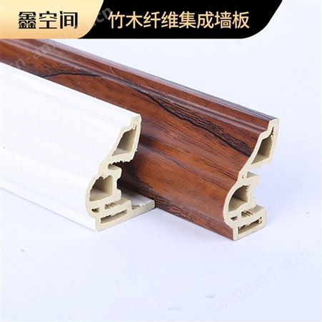  竹木纤维墙裙线覆膜板装饰 集成墙板收边条