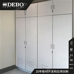 DEBO储物柜 员工物品寄存柜 板式更衣柜 存包柜专业定制