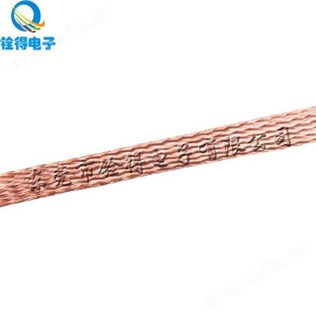 铨得厂家可定制打样0.02mm极细紫铜散热编织带 3D散热编织网