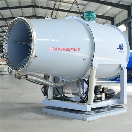 工厂污染专用雾炮机 大型射雾器 110米喷雾机 北华环保生产销售