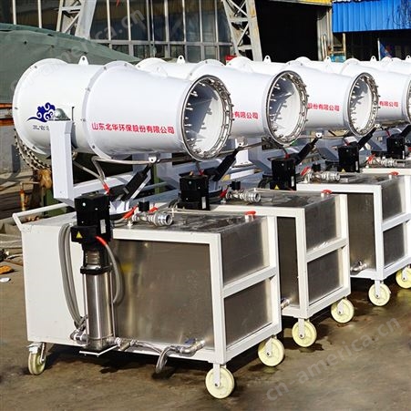 40米移动式雾炮机 全自动高压射雾器 节能环保喷雾器 北华生产