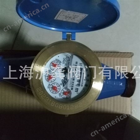 上海水表厂上水水表 热水水表LXSR 热水指针水表 丝扣水表DN15 20 25 32 40