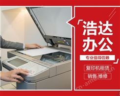 京瓷Taskalfa300i黑白打印机多功能复合机租赁