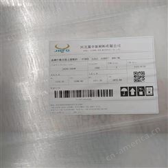 常州万鼎 改性塑料用玻纤 J826D-2000W 13.5微米 热塑用长玻纤代替988A 635B