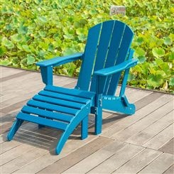 阿迪朗达克椅子沙滩椅躺椅塑料椅子HDPE塑料椅子青蛙椅