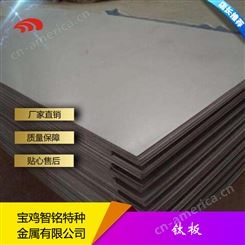高强度钛板 各种规格钛材料加工 耐高温钛合金板