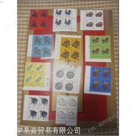 上海邮票回收公司