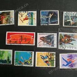 松江区邮票回收松江区上门高价回收邮票