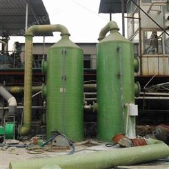 化工厂锅炉除尘设备玻璃钢净化塔 喷淋塔 脱硫塔