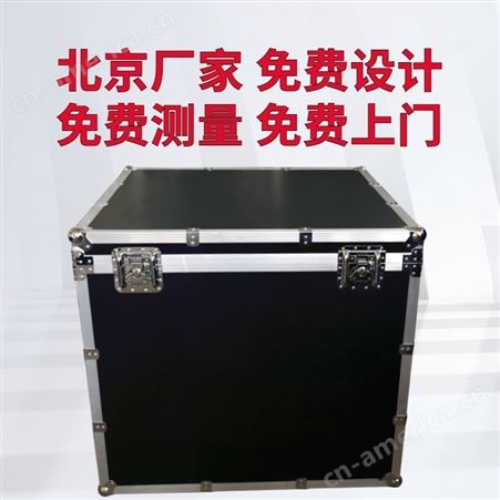 铝合金航空箱定制 仪器防震设备运输箱 影视器材道具箱 音响铝箱