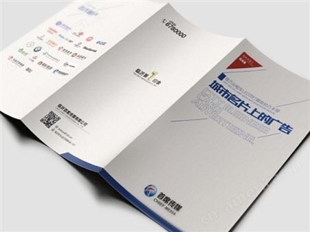 企业宣传册精装画册印刷 A5A4宣传画册图册设计 制作多样