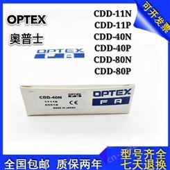 全新奥普士OPTEX光电开关CDD-11N CDD-40N CDD-11P四线传感器