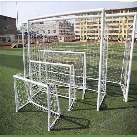 华丽体育儿童家用训练户外足球门框标准成人足球门5人制便携3米移动