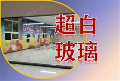 广州超白玻璃桌面 超白玻璃隔断定制定做安装