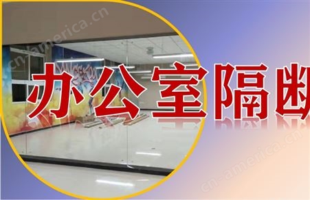 广州双玻百叶玻璃隔断定制定做安装维修