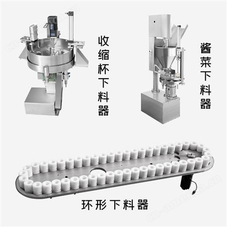 浙江名瑞机械厂家定做 MRZK-162系列高速充氮真空膨化食品给袋式包装机