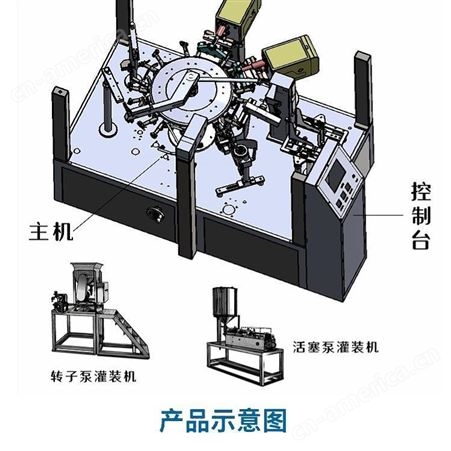 浙江名瑞机械 液体包装机全自动液体包装机 MR8-200Y 调味料真空包装机