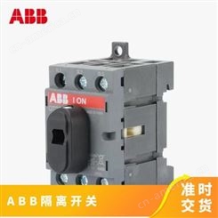 原装 ABB 小型隔离开关SD201 SD202 SD204 16A 40A 100A 1P-4P