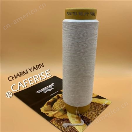 涤纶咖啡碳网络丝 炭功能原料针织原料低弹丝