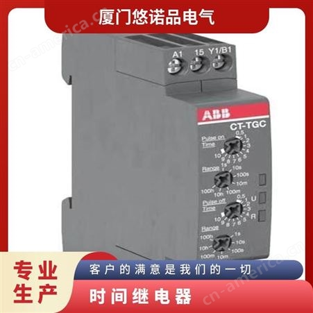 ABB电子时间继电器CT-MVS.21S多功能型进口原装1SVR730020R0200