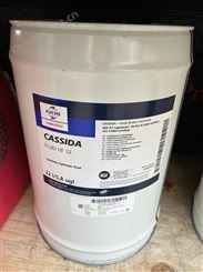 福斯原装CASSIDA FLUID HF 15 加适达食品级液压油 HF 15 全合成