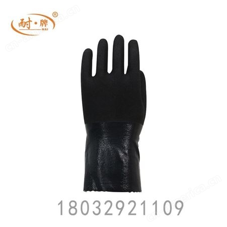 耐牌安防 耐油化学 PVC 沙面长袖黑色手套 支持定制