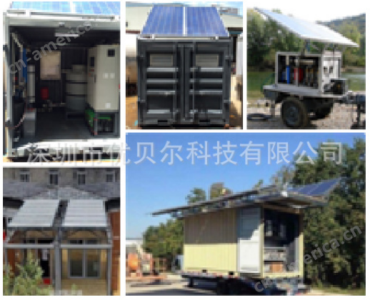 太阳能集装箱净水器