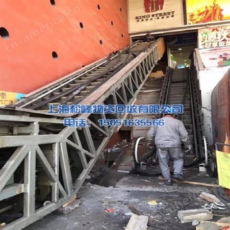 上海浦东废旧回收电梯 上海松峰电梯回收拆除的公司