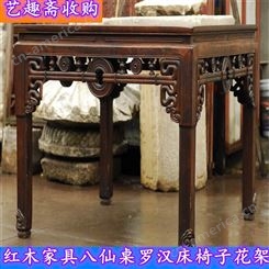 上海红木家具回收_老家具收购_柚木家具回收