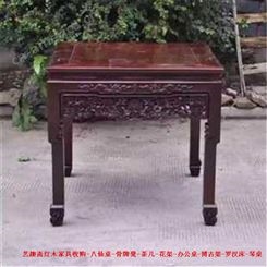 透明价#回收上海徐汇老红木家具#随时洽谈