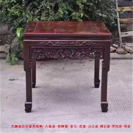 透明价#回收上海徐汇老红木家具#随时洽谈