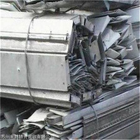 川沙废铝回收康桥铝合金回收