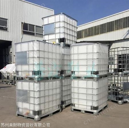 太仓吨桶回收吴江塑料桶回收