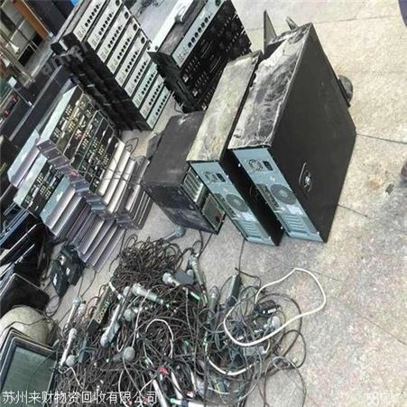 张江电脑回收金桥笔记本电脑回收