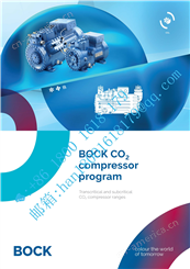 博客二氧化碳压缩机GEA BOCK CO2 compressor