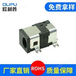DC插座生产制造商-DC贴片插座  耐高温