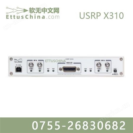 软件无线电 射频子板 SBX-40