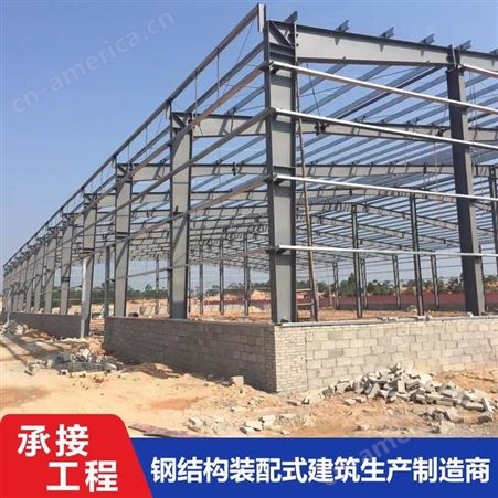 山东厂家钢结构施工案例 小型钢结构厂房车间效果图