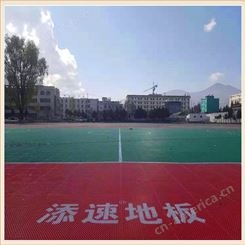 贵州台江 悬浮地板幼儿园厂家地板砖添速厂家