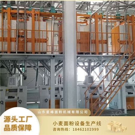 自动化小麦面粉加工生产线 成套面粉加工设备 按需定制