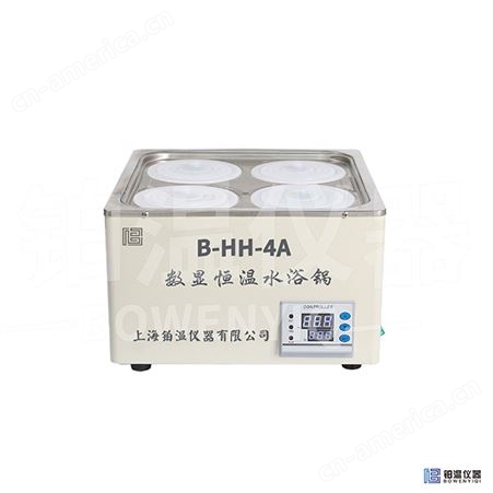 精密数显恒温水浴锅B-HH-4A