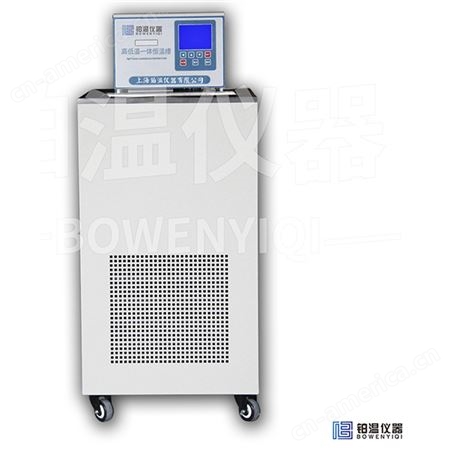 DG-1005低温冷却液循环泵