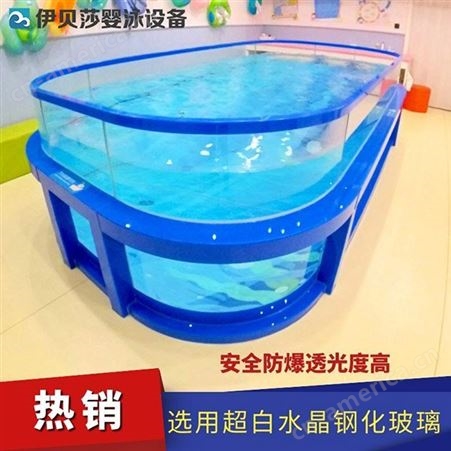 太原玻璃婴儿游泳缸-钢玻璃婴儿游泳池-钢玻璃儿童游泳池