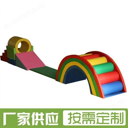 儿童感统体适能训练器材 软体组合 体操垫 健美制造